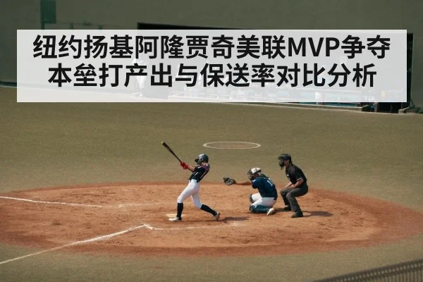 baseball stadium batter at bat