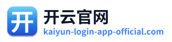 开云官网